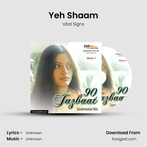 Yeh Shaam mp3 song