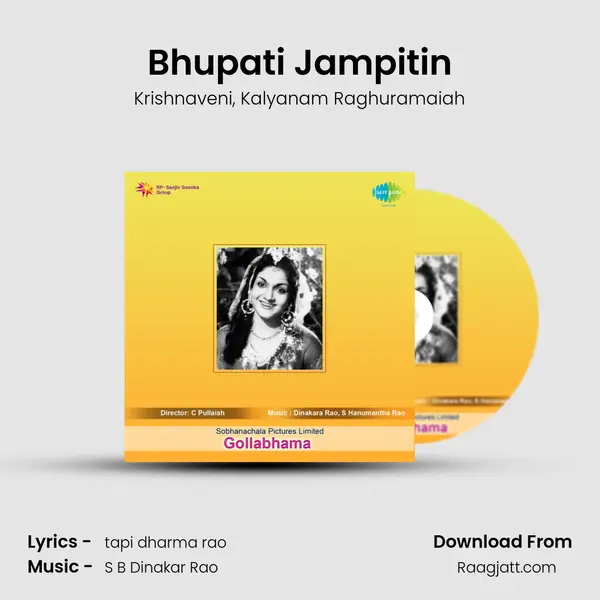 Bhupati Jampitin - Krishnaveni album cover 