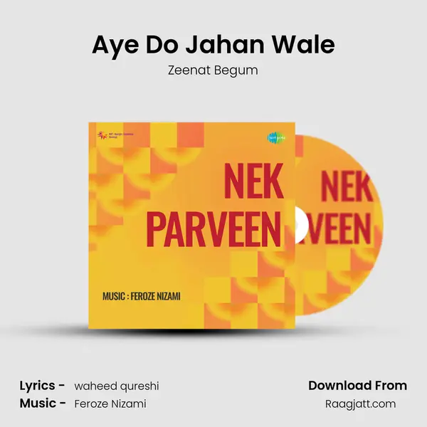 Aye Do Jahan Wale mp3 song