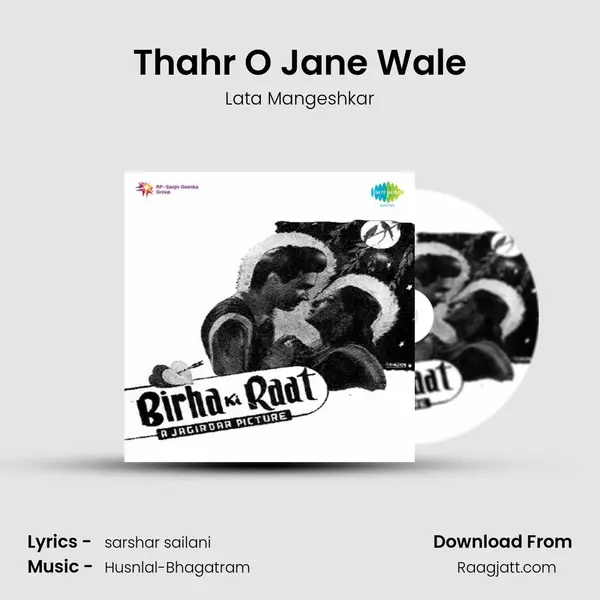 Thahr O Jane Wale - Lata Mangeshkar album cover 