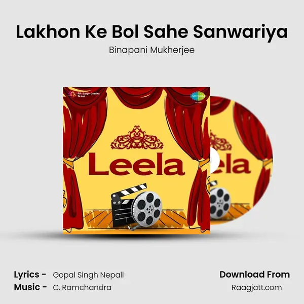 Lakhon Ke Bol Sahe Sanwariya - Binapani Mukherjee album cover 