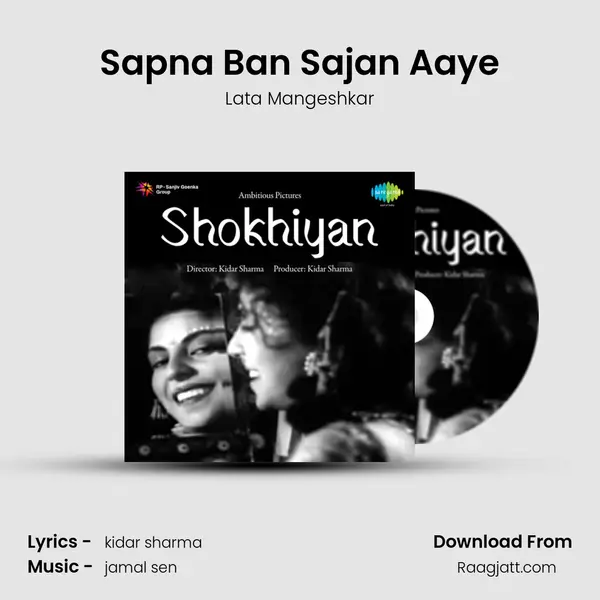 Sapna Ban Sajan Aaye - Lata Mangeshkar album cover 