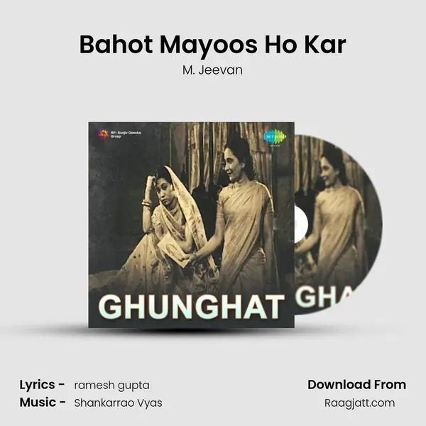 Bahot Mayoos Ho Kar mp3 song