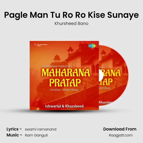 Pagle Man Tu Ro Ro Kise Sunaye - Khursheed Bano album cover 