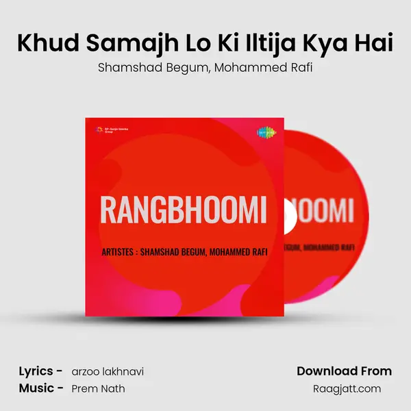 Khud Samajh Lo Ki Iltija Kya Hai mp3 song