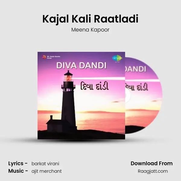 Kajal Kali Raatladi mp3 song