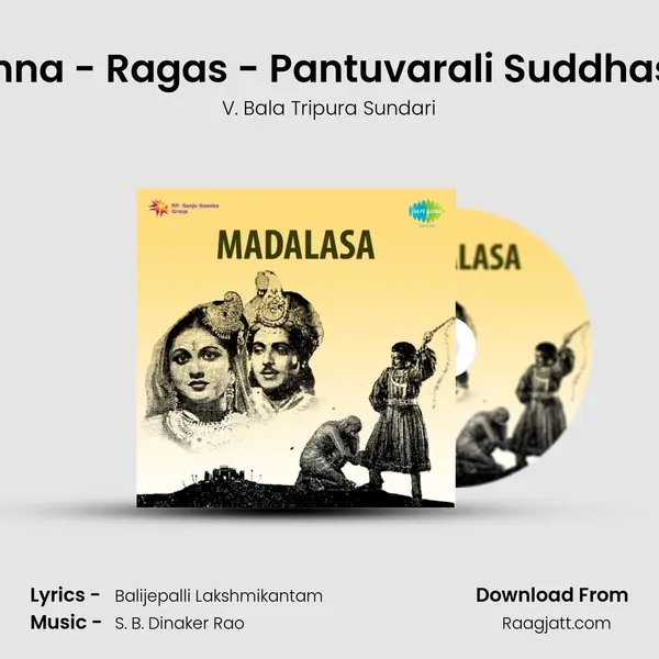 Swatantryamunakanna - Ragas - Pantuvarali Suddhasaveri And Vasantha mp3 song