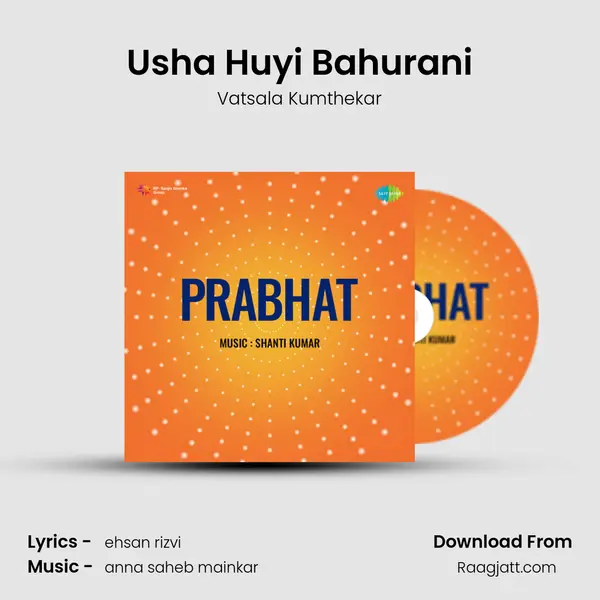 Usha Huyi Bahurani - Vatsala Kumthekar album cover 