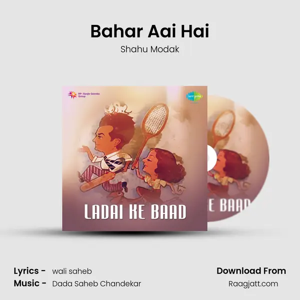 Bahar Aai Hai mp3 song