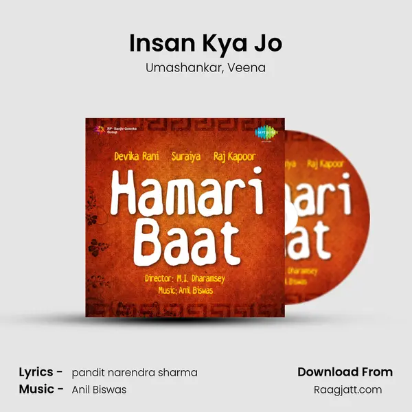 Insan Kya Jo mp3 song