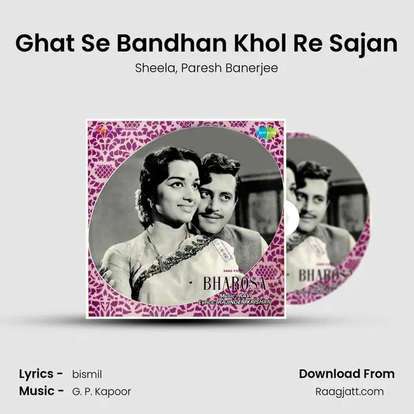 Ghat Se Bandhan Khol Re Sajan mp3 song