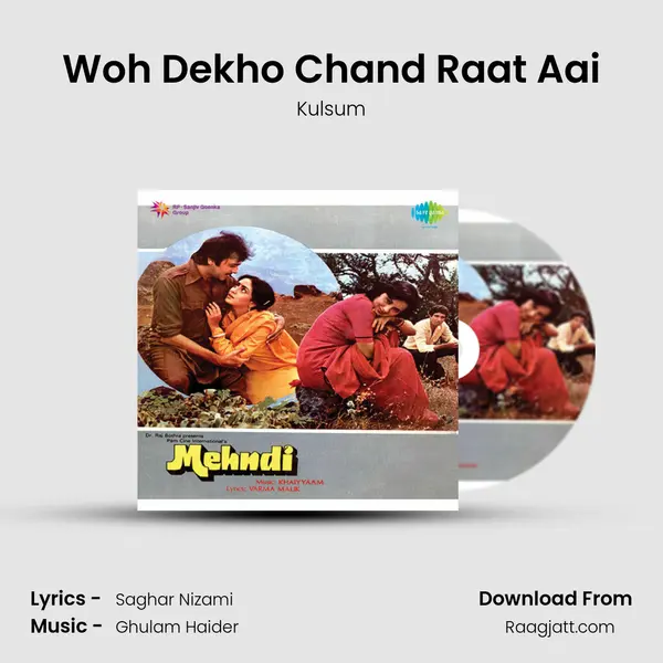 Woh Dekho Chand Raat Aai mp3 song