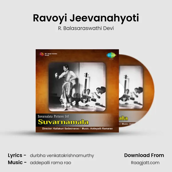 Ravoyi Jeevanahyoti - R. Balasaraswathi Devi album cover 