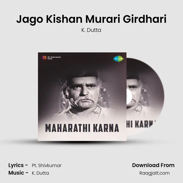 Jago Kishan Murari Girdhari - K. Dutta album cover 