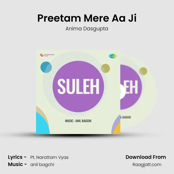 Preetam Mere Aa Ji - Anima Dasgupta album cover 