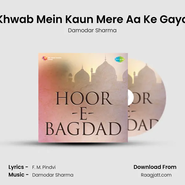 Khwab Mein Kaun Mere Aa Ke Gaya mp3 song