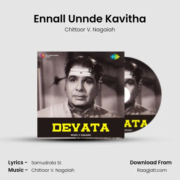 Ennall Unnde Kavitha - Chittoor V. Nagaiah album cover 