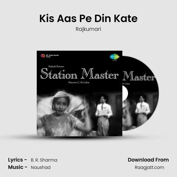 Kis Aas Pe Din Kate mp3 song