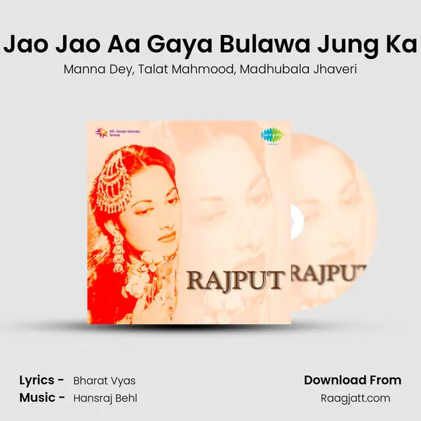 Jao Jao Aa Gaya Bulawa Jung Ka - Manna Dey album cover 