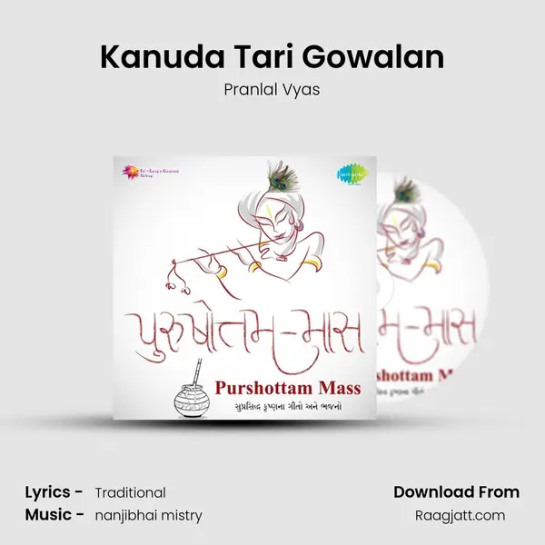 Kanuda Tari Gowalan - Pranlal Vyas album cover 