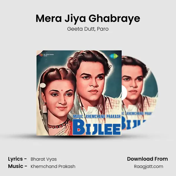 Mera Jiya Ghabraye - Geeta Dutt album cover 