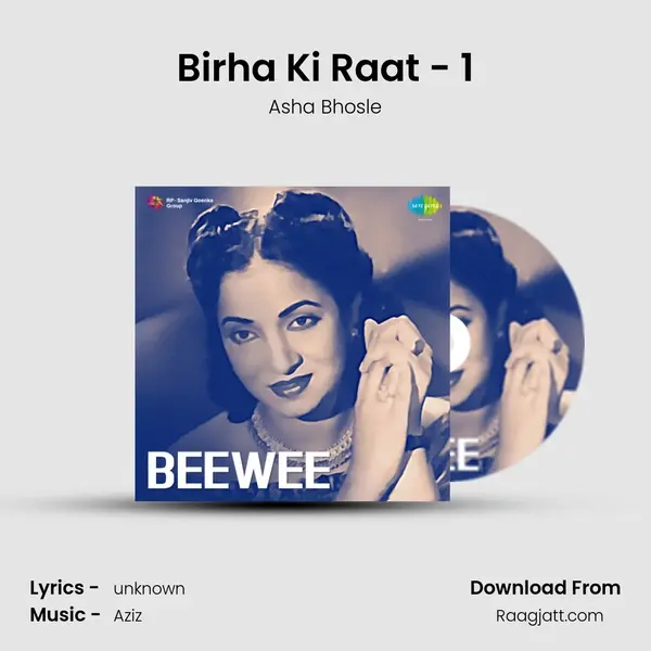 Birha Ki Raat - 1 mp3 song