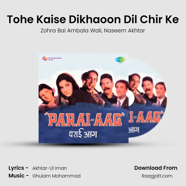 Tohe Kaise Dikhaoon Dil Chir Ke mp3 song