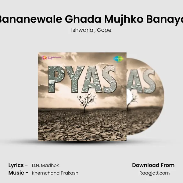 Bananewale Ghada Mujhko Banaya mp3 song