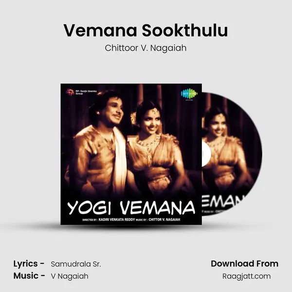 Vemana Sookthulu - Chittoor V. Nagaiah album cover 