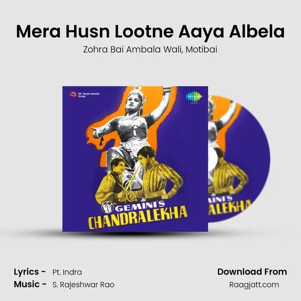 Mera Husn Lootne Aaya Albela mp3 song