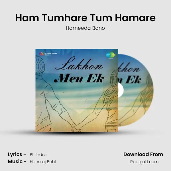 Ham Tumhare Tum Hamare mp3 song