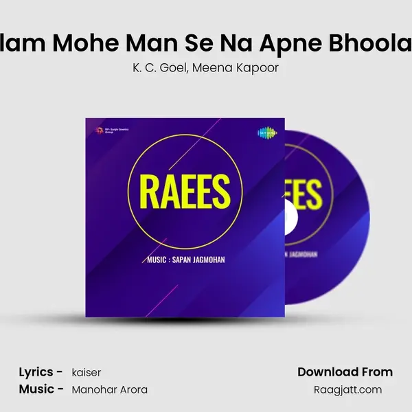 Balam Mohe Man Se Na Apne Bhoolana mp3 song