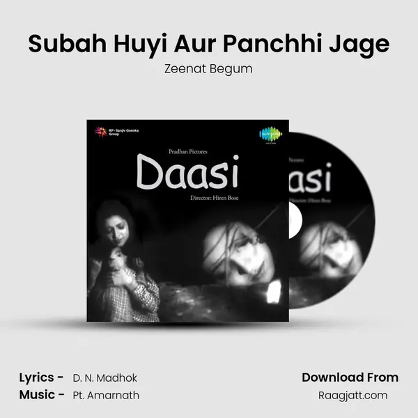 Subah Huyi Aur Panchhi Jage mp3 song