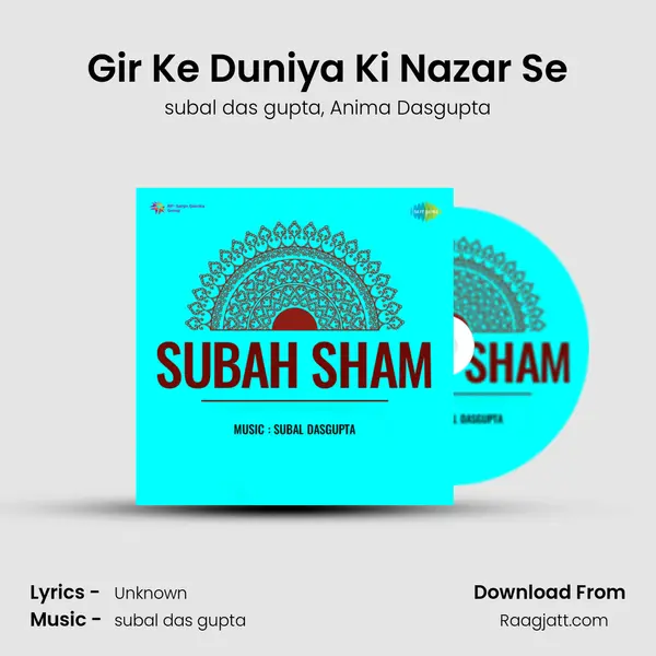 Gir Ke Duniya Ki Nazar Se - subal das gupta album cover 