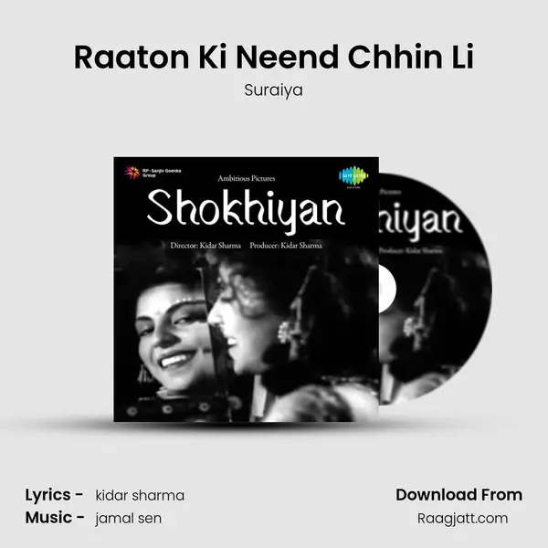 Raaton Ki Neend Chhin Li - Suraiya album cover 