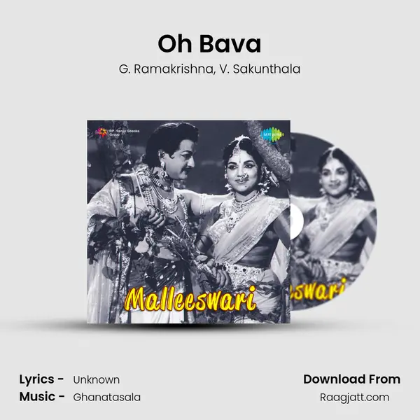 Oh Bava - G. Ramakrishna album cover 