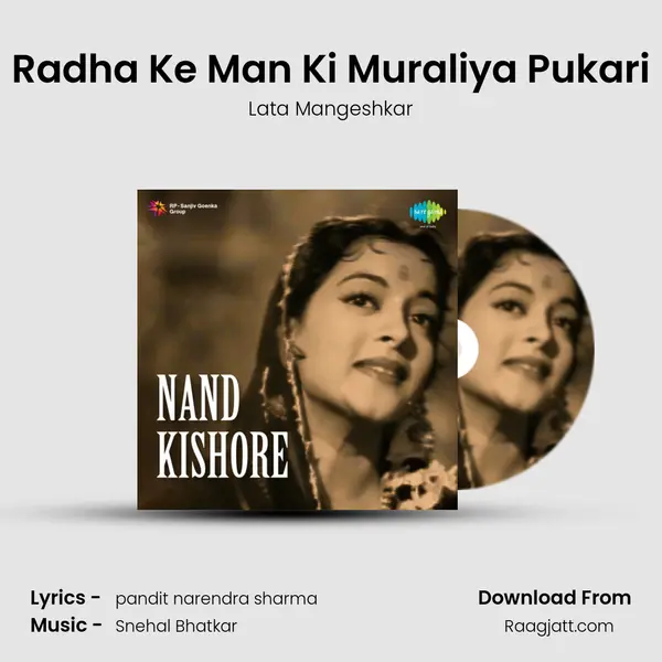 Radha Ke Man Ki Muraliya Pukari - Lata Mangeshkar album cover 