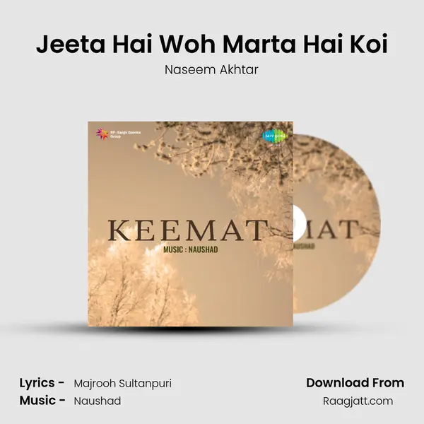 Jeeta Hai Woh Marta Hai Koi mp3 song