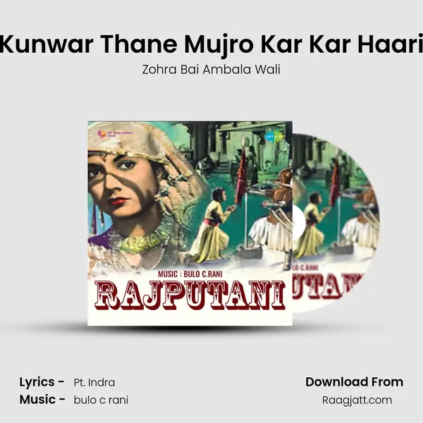 Kunwar Thane Mujro Kar Kar Haari - Zohra Bai Ambala Wali album cover 