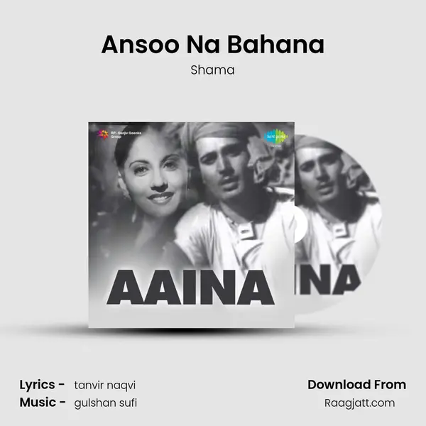 Ansoo Na Bahana mp3 song