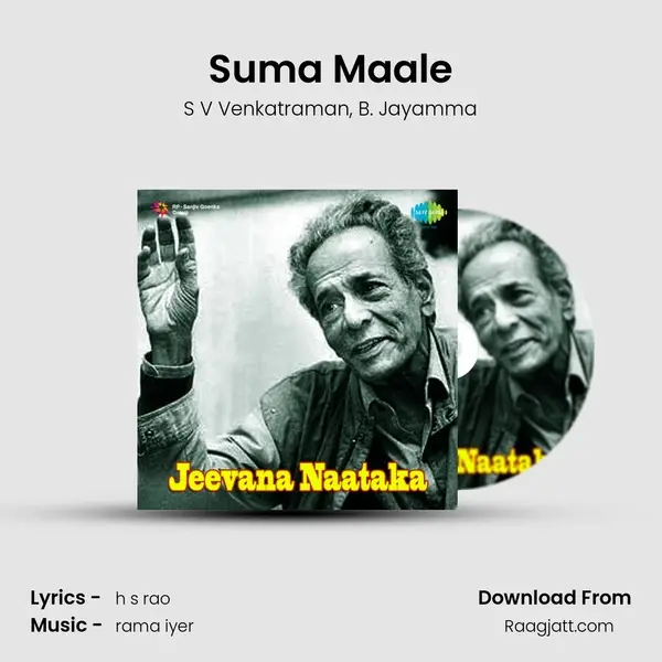 Suma Maale mp3 song