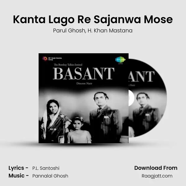 Kanta Lago Re Sajanwa Mose mp3 song