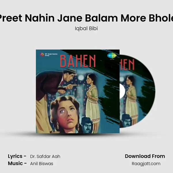 Preet Nahin Jane Balam More Bhole mp3 song