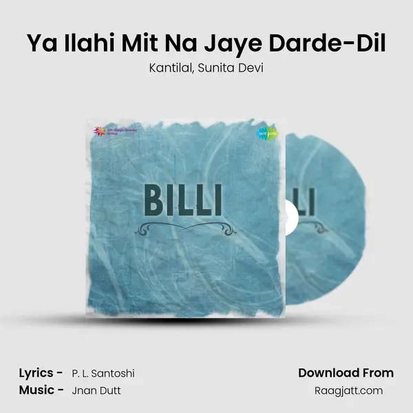 Ya Ilahi Mit Na Jaye Darde-Dil - Kantilal album cover 