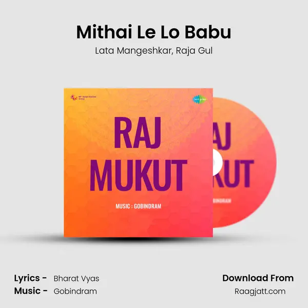 Mithai Le Lo Babu - Lata Mangeshkar album cover 