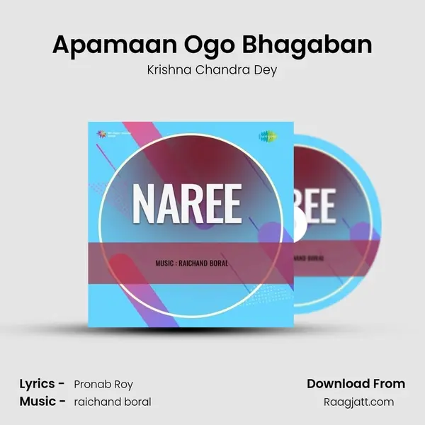 Apamaan Ogo Bhagaban mp3 song