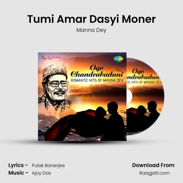 Tumi Amar Dasyi Moner - Manna Dey mp3 song