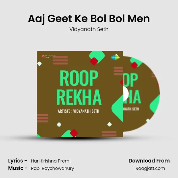 Aaj Geet Ke Bol Bol Men mp3 song