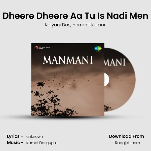 Dheere Dheere Aa Tu Is Nadi Men mp3 song