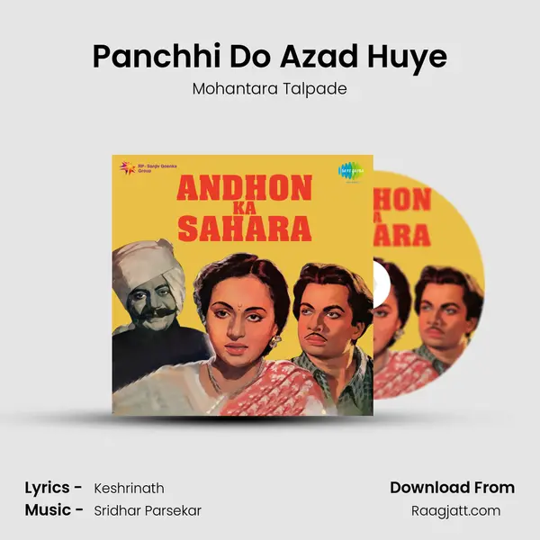 Panchhi Do Azad Huye mp3 song